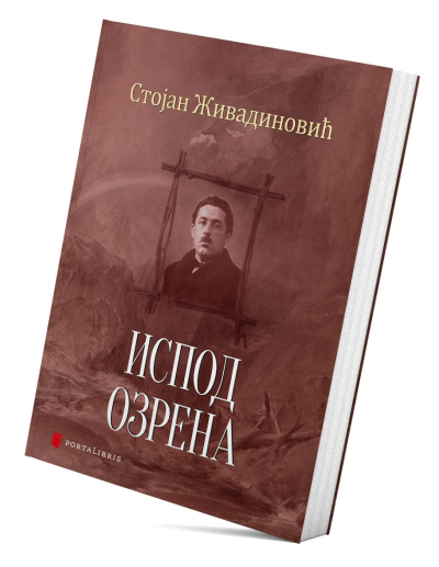 Ispod Ozrena