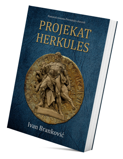 Пројекат Херкулес