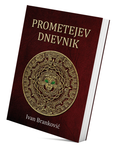 Прометејев дневник