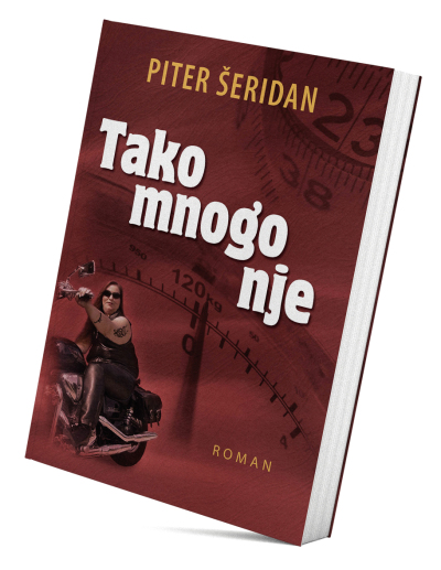 Тако много ње