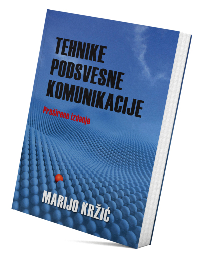 Технике подсвесне комуникације