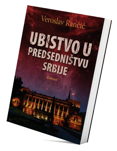 Убиство у председништву Србије
