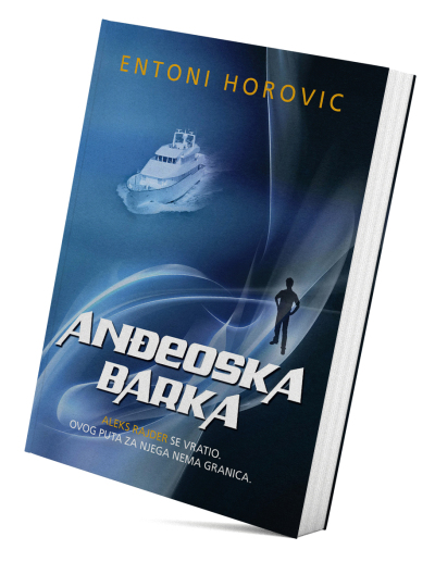 Анђеоска барка