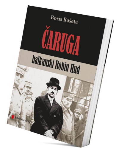 Чаруга, балкански Робин Худ