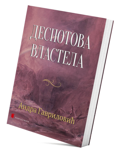 Деспотова властела