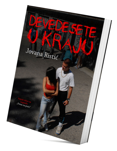 Деведесете у крају