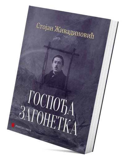 Gospođa Zagonetka