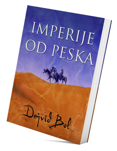 Империје од песка