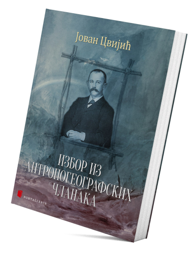 Izbor iz antropogeografskih članaka