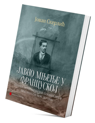 Јавно мњење у Француској према политичкој и социјалној поезији од 1830. до 1848.