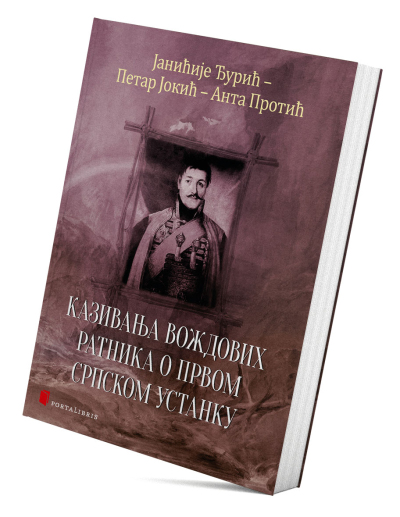 Казивања вождових ратника о Првом српском устанку