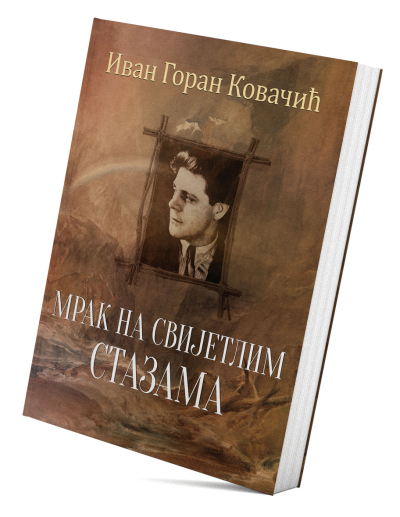 Мрак на свијетлим стазама