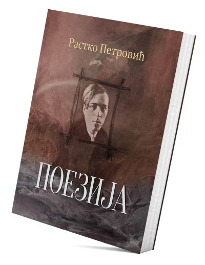 Poezija
