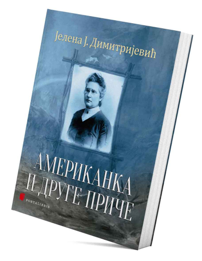 Amerikanka i druge priče