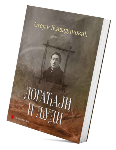 Događaji i ljudi