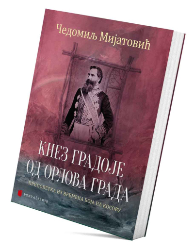 Кнез Градоје од Орлова Града
