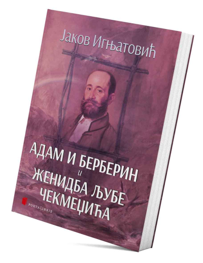 Adam i berberin i Ženidba Ljube Čekmedžića