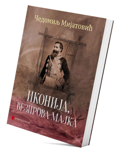 Иконија, везирова мајка