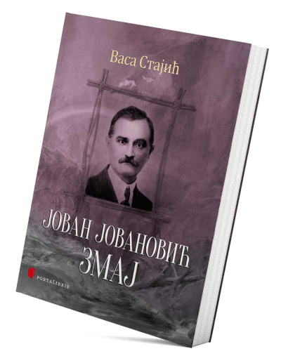 Jovan Jovanović Zmaj