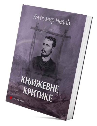 књига „Књижевне критике” Љубомира Недића