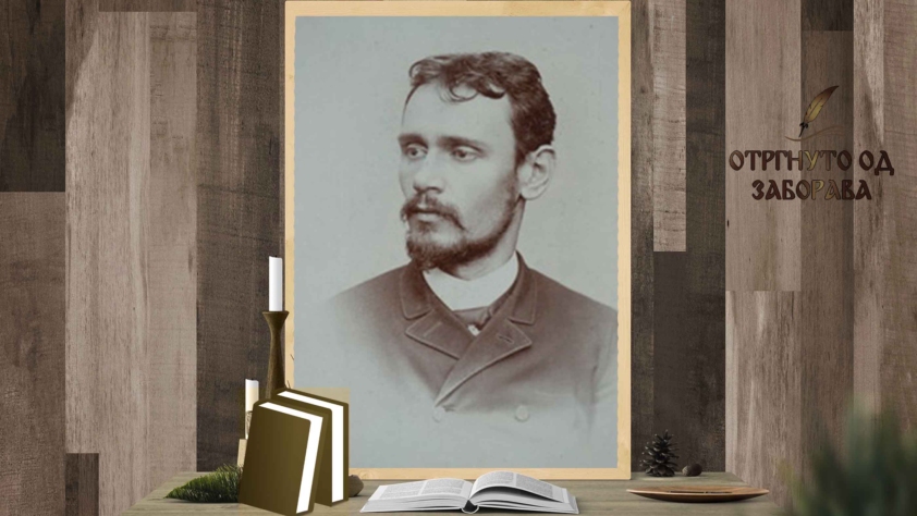 književni kritičar Ljubomir Nedić