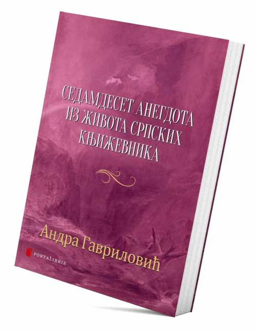 књига „Седамдесет анегдота из живота српских књижевника”