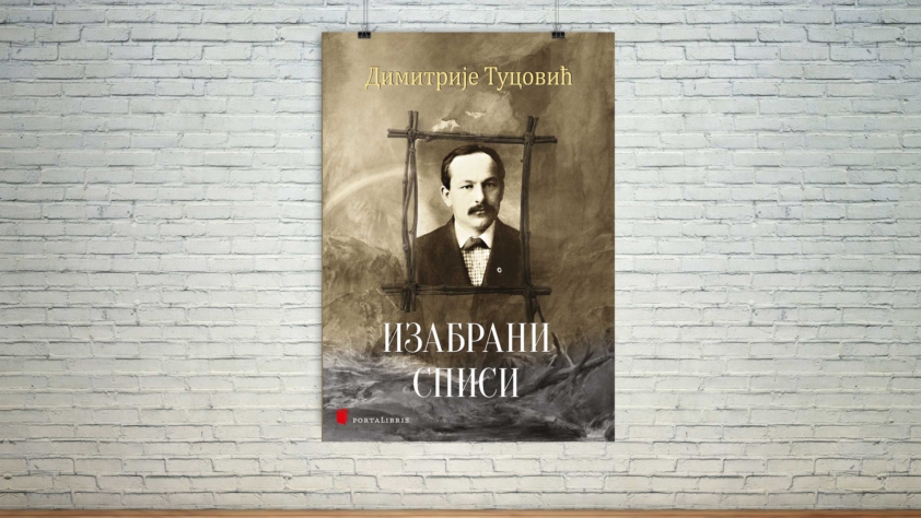 предња корица књиге „Изабрани списи” Димитрија Туцовића
