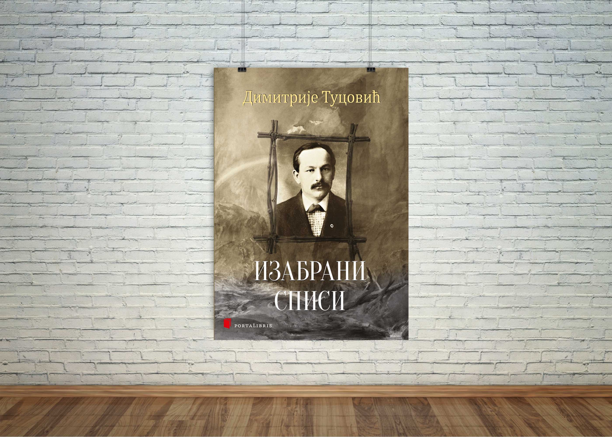 предња корица књиге „Изабрани списи” Димитрија Туцовића