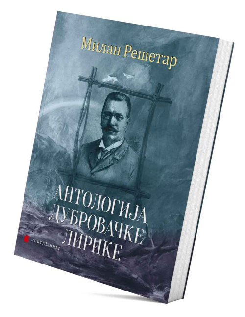 књига „Антологија дубровачке лирике”