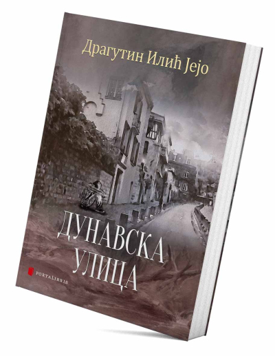 Dunavska ulica
