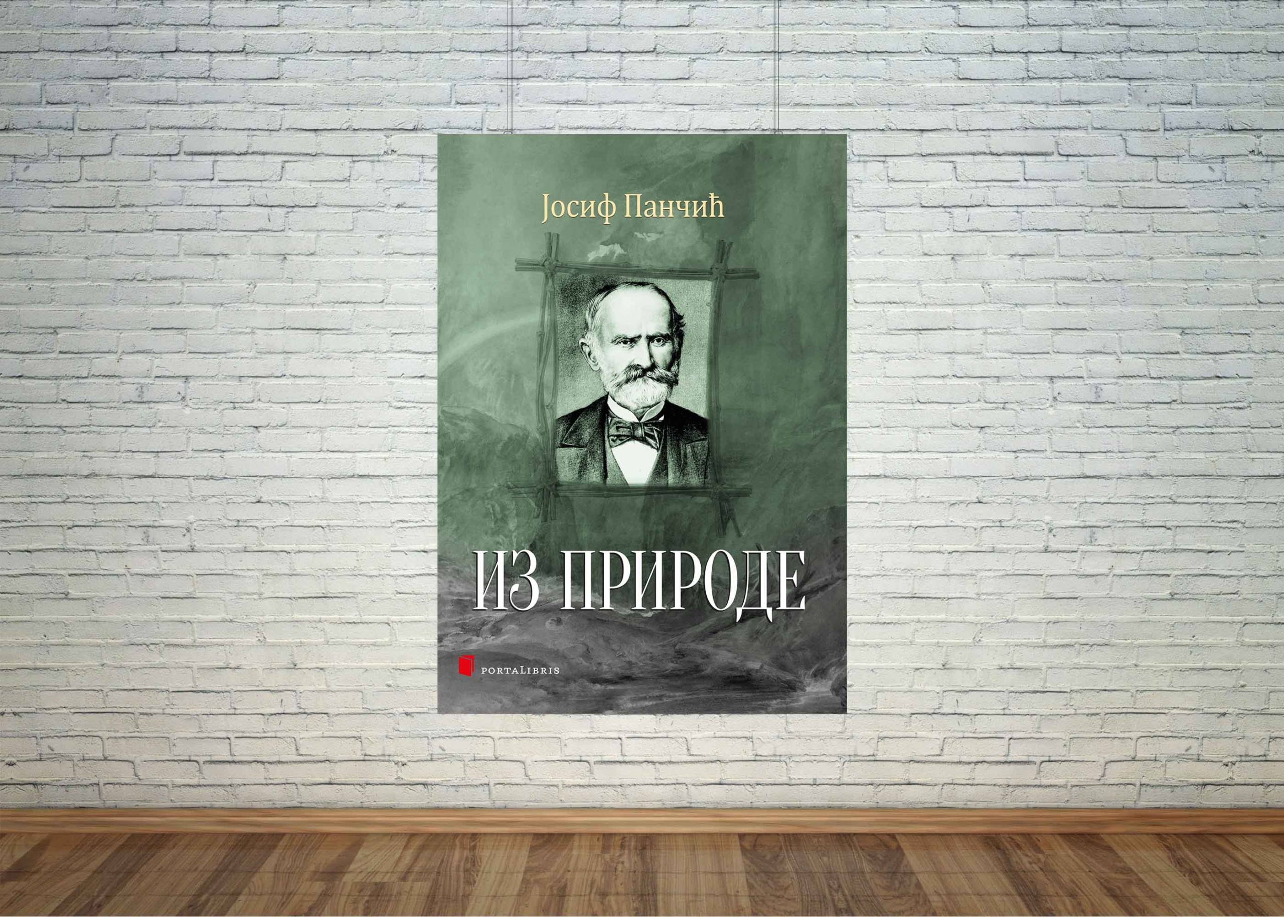 iz prirode Josif Pančić Portalibris