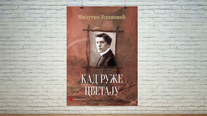 Кад руже цветају Милутин Ускоковић Порталибрис