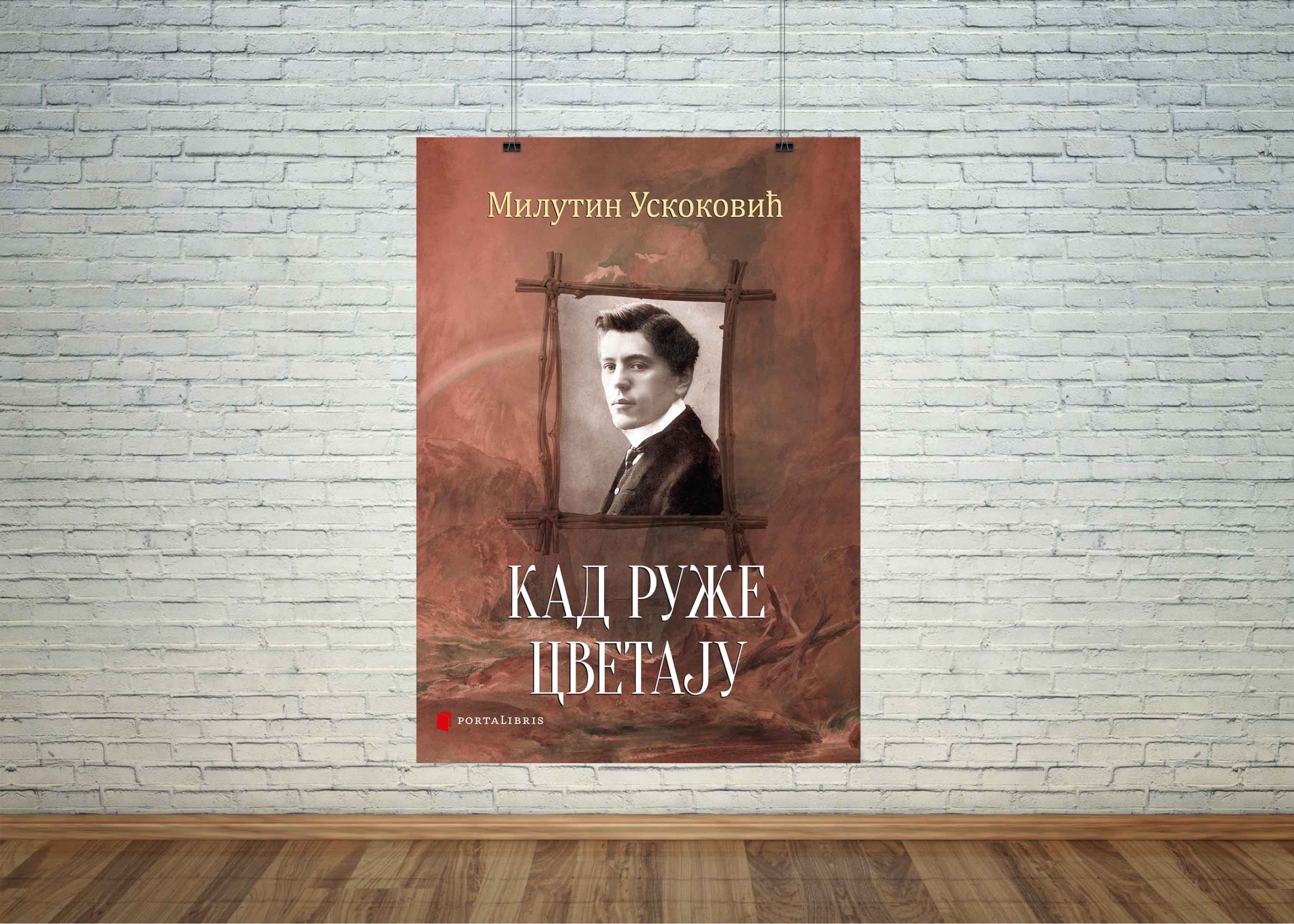 Кад руже цветају Милутин Ускоковић Порталибрис