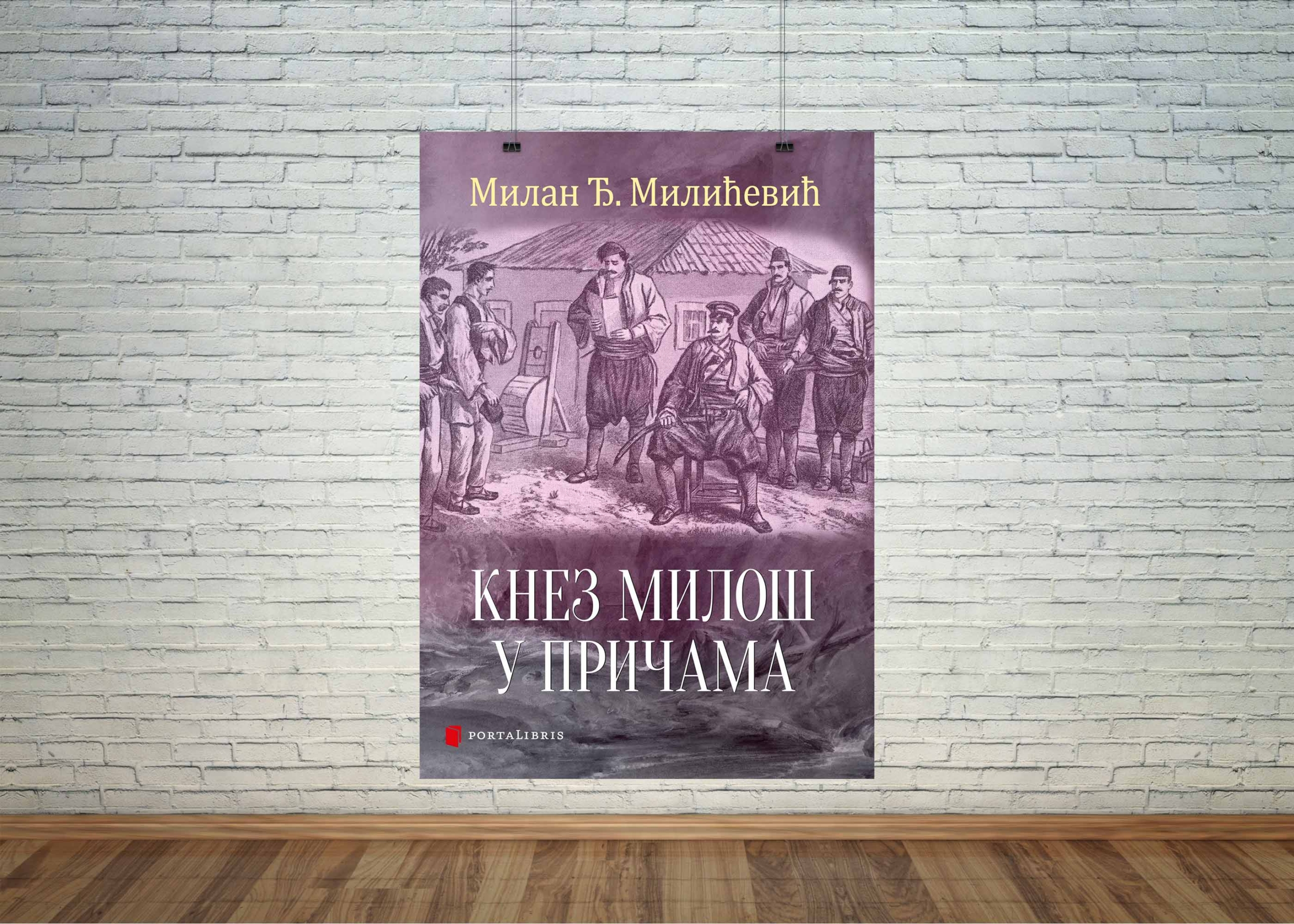 кнез милош у причама Милан Ђ. Милићевић Порталибрис