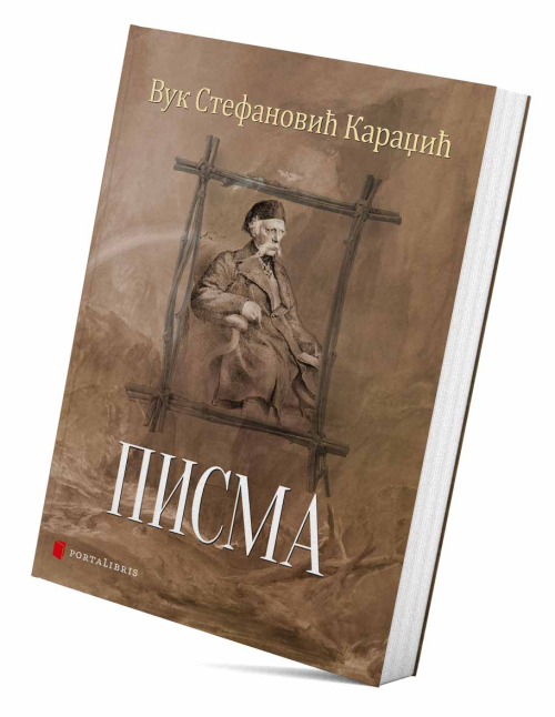 књига „Писма” Вука Стефановића Караџића