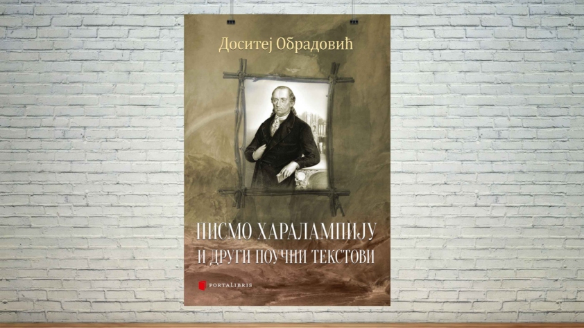 предња корица књиге „Писмо Харалампију и други поучни текстови” Доситеја Обрадовића