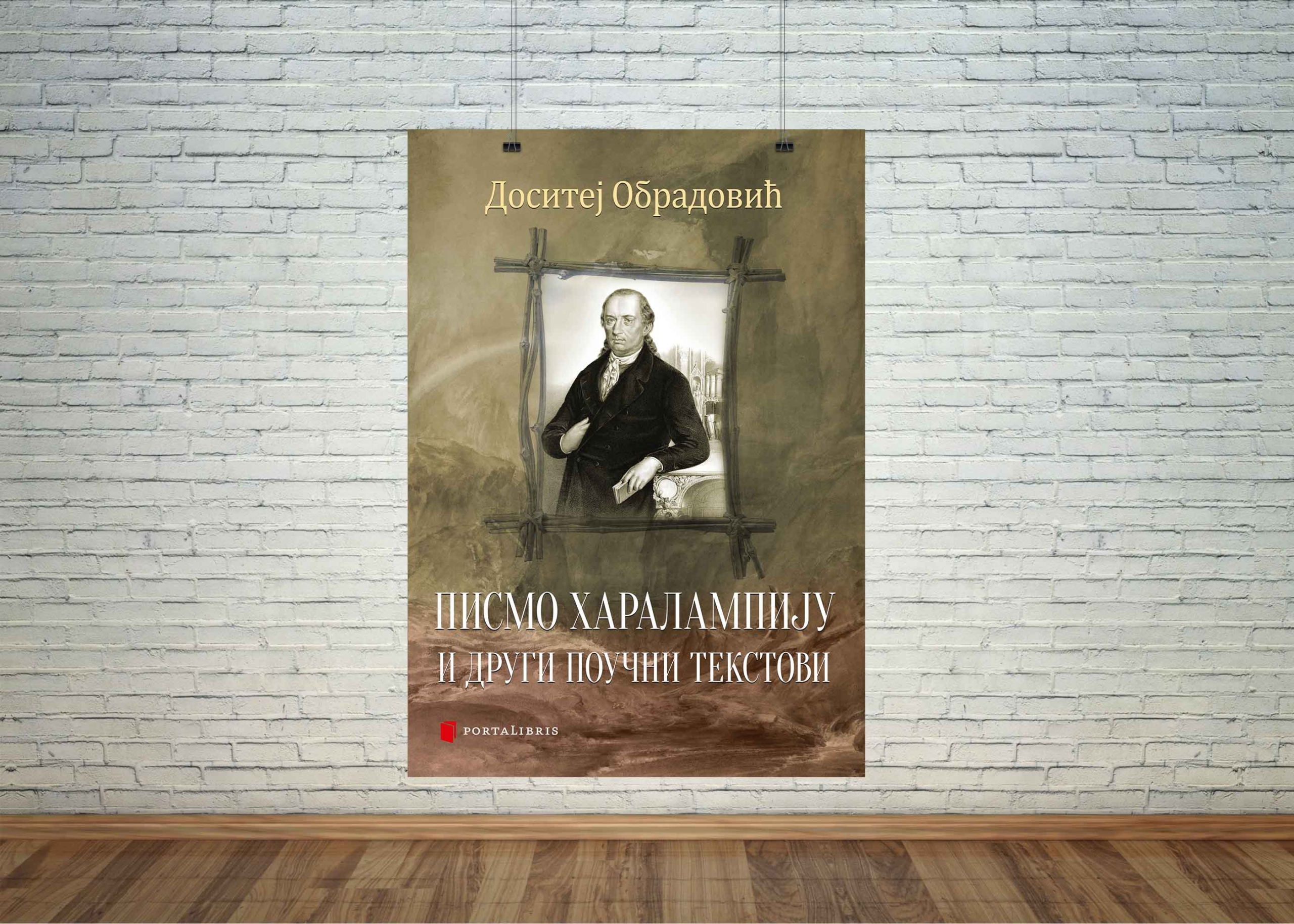 предња корица књиге „Писмо Харалампију и други поучни текстови” Доситеја Обрадовића