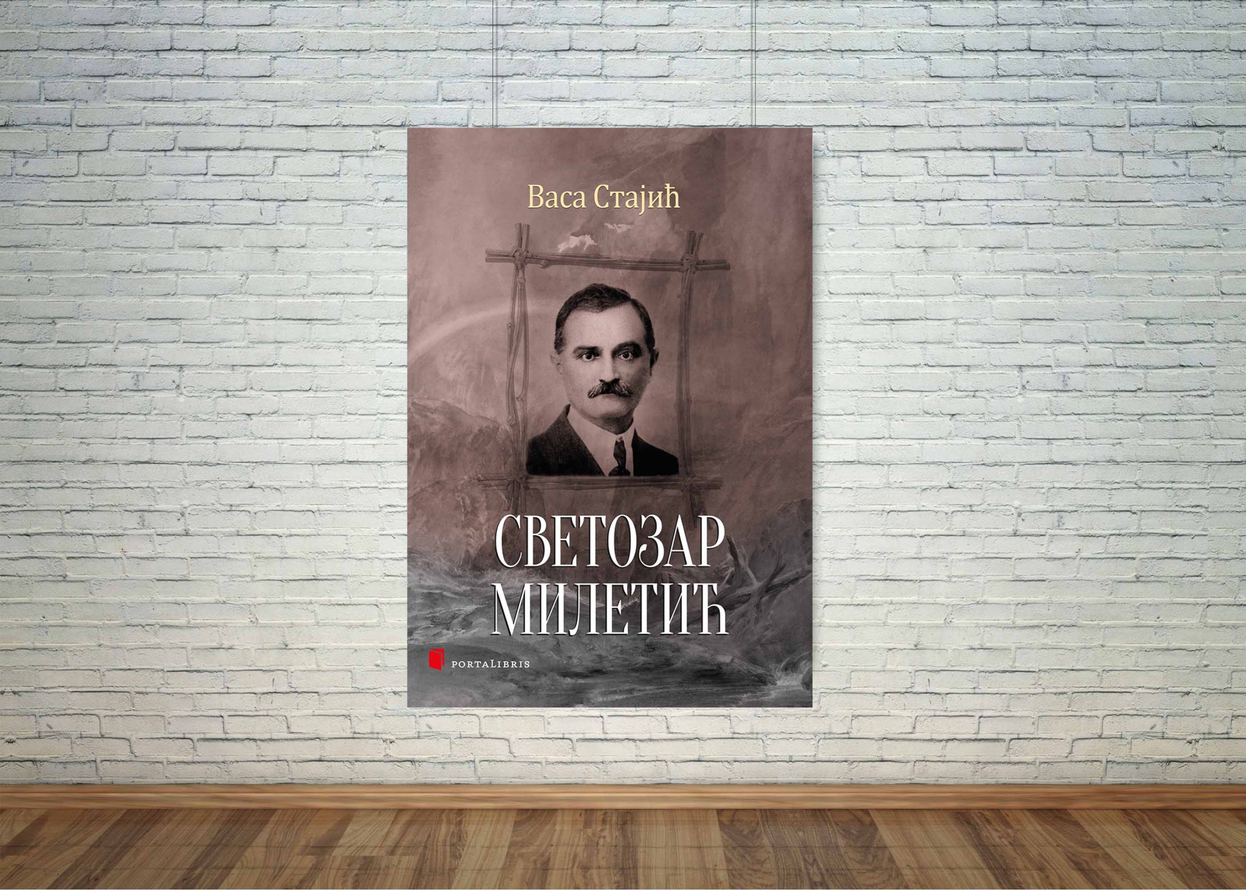 предња корица књиге „Светозар Милетић” Васе Стајића
