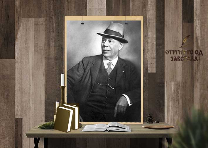 Ћића Илија Станојевић