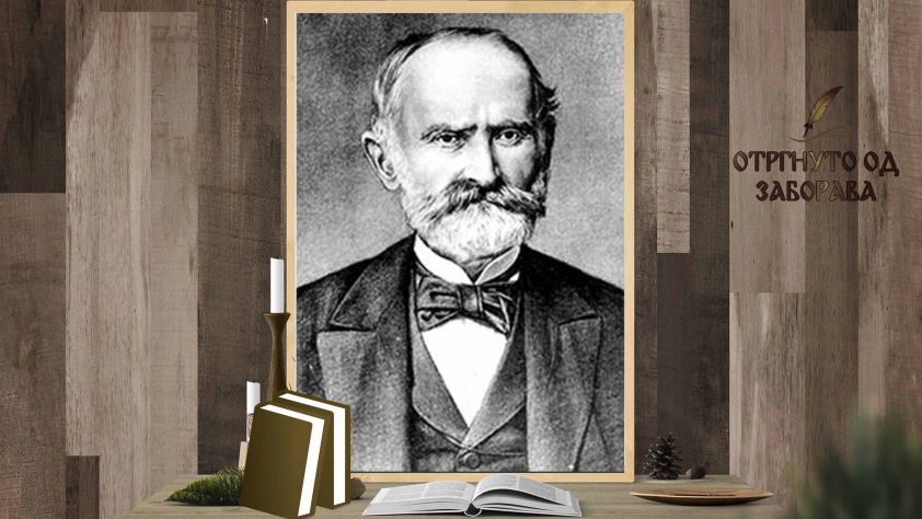 Josif Pančić