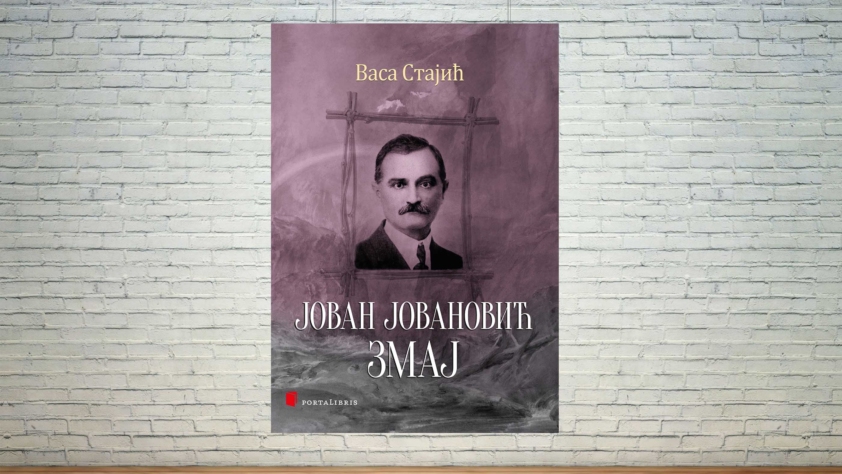 prednja korica knjige „Jovan Jovanović Zmaj” autora Vase Stajića
