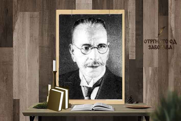 слика Милана Решетара