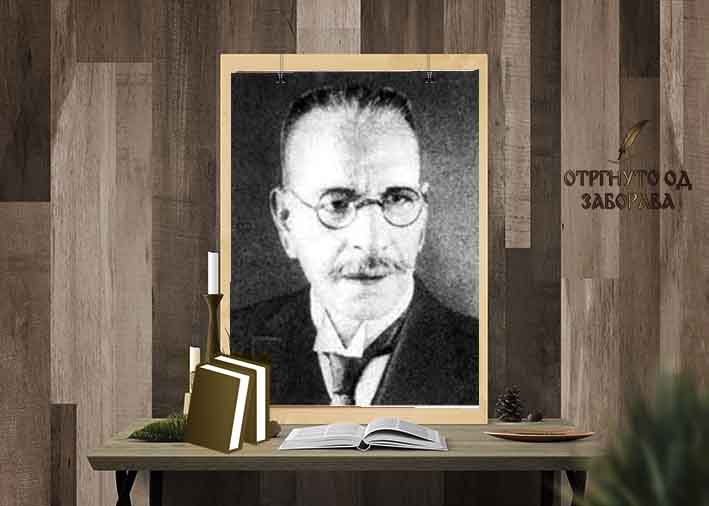 слика Милана Решетара