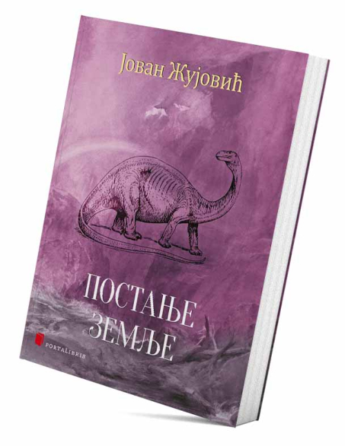 knjiga „Postanje Zemlje”