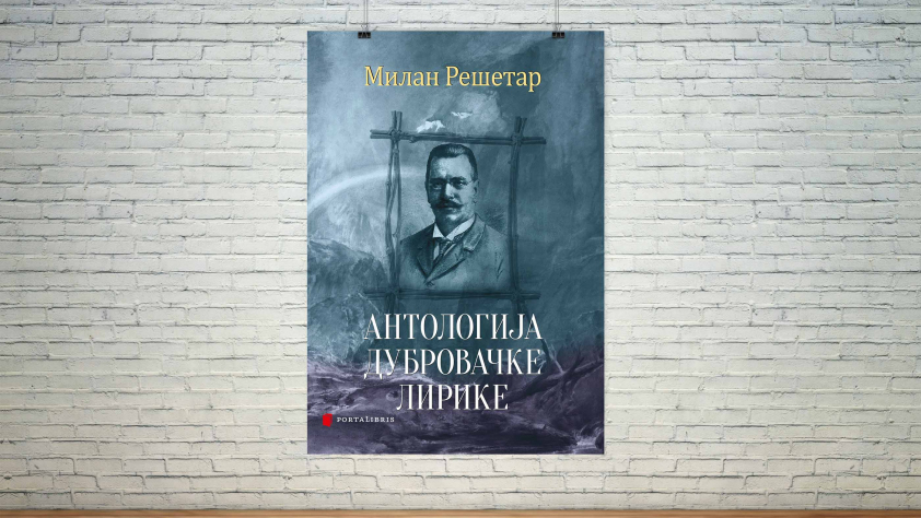 предња корица књиге „Антологија дубровачке лирике” Милана Решетара
