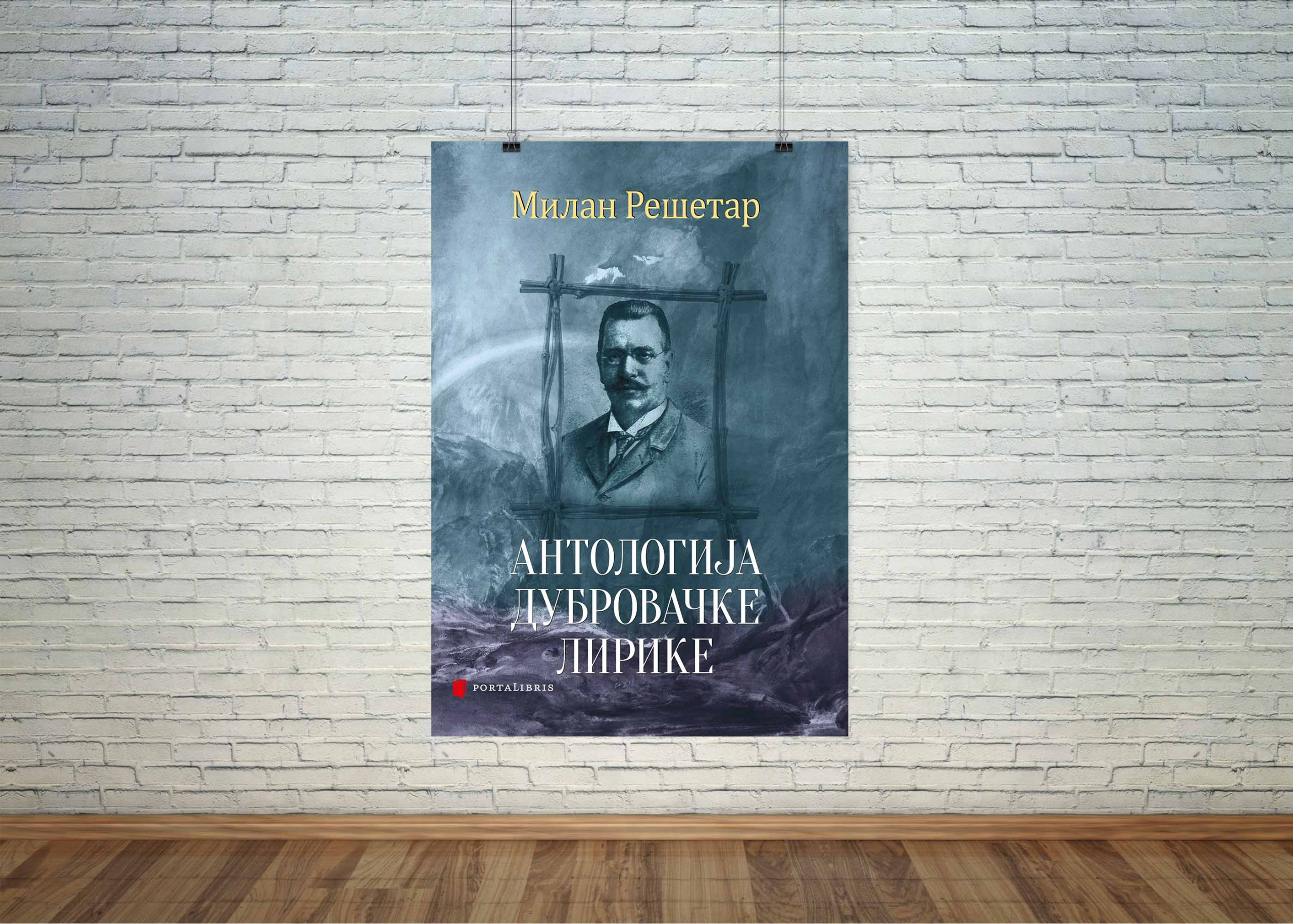 prednja korica knjige „Antologija dubrovačke lirike” Milana Rešetara