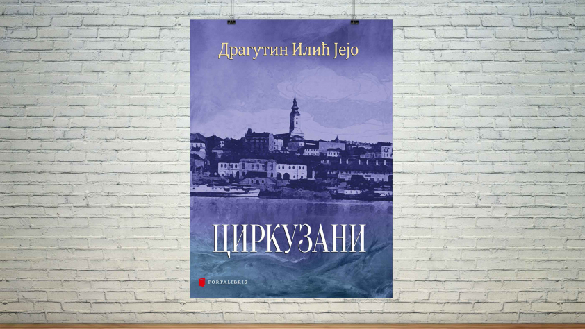 предња корица књиге „Циркузани”