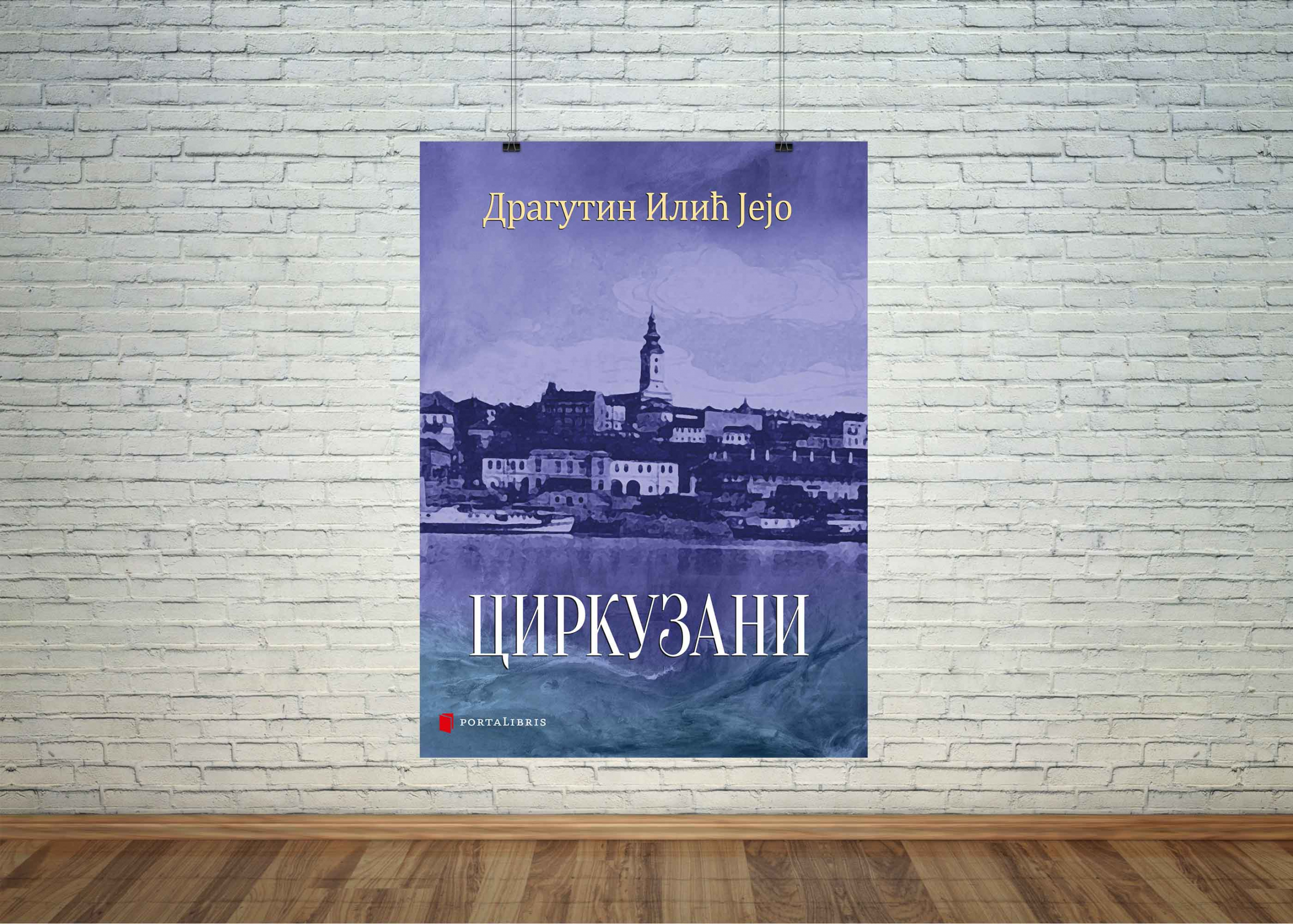 prednja korica knjige „Cirkuzani”