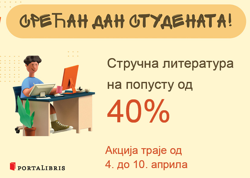akcija Dan studenata Portalibris