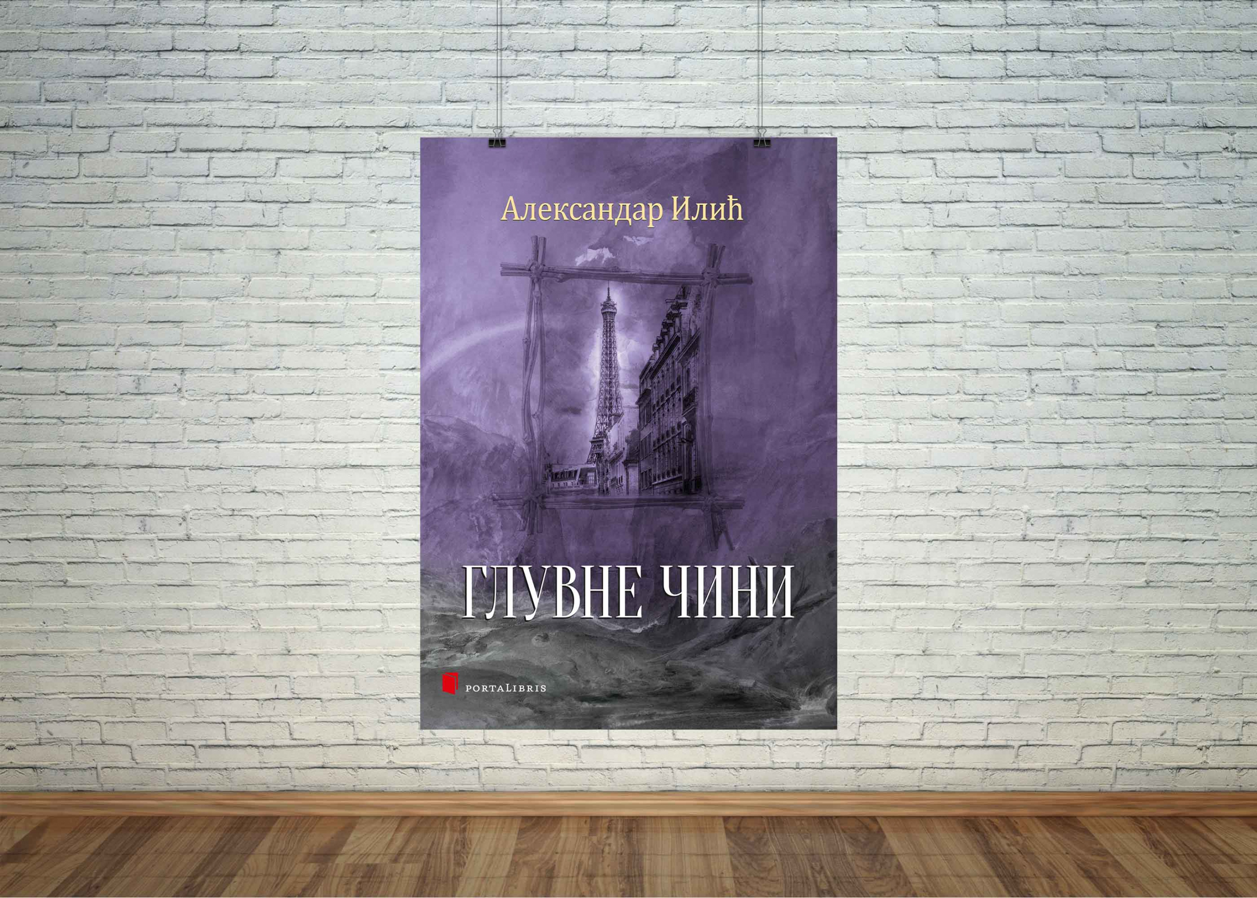 gluvne čini